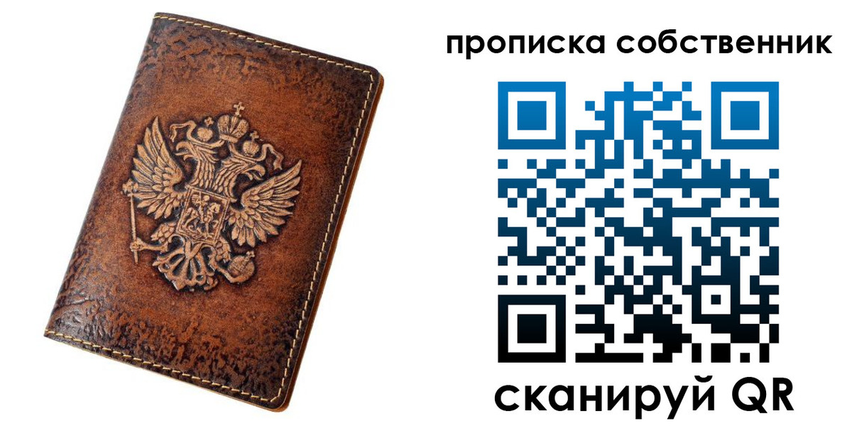 временная регистрация поиск в Богородицке