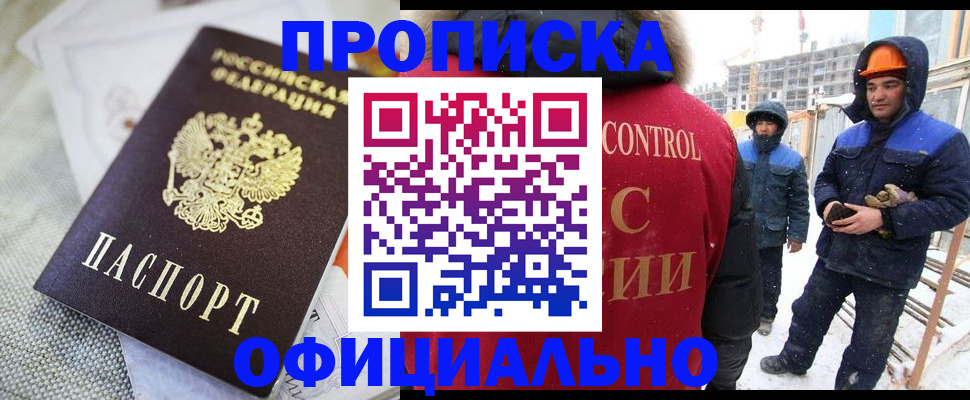 найти адрес прописки в Богородицке