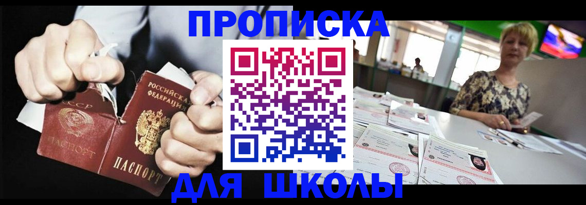 прописка поиск в Богородицке