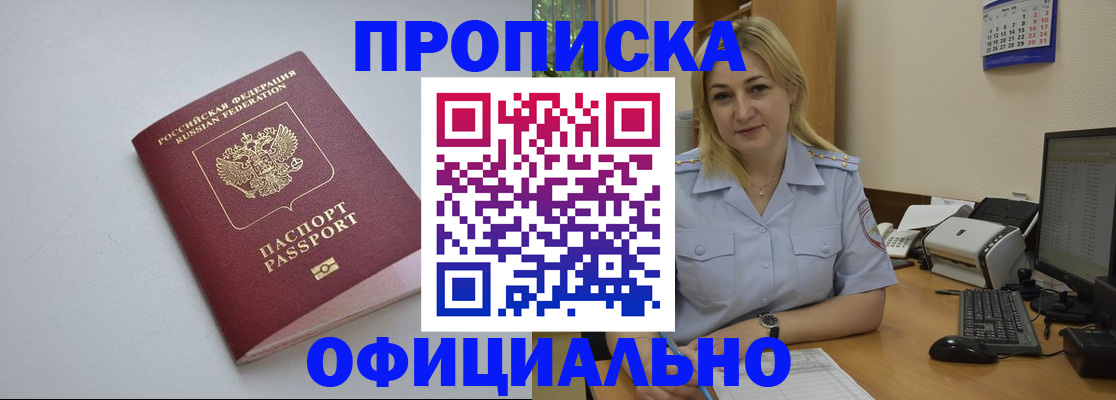 найти адрес прописки в Богородицке