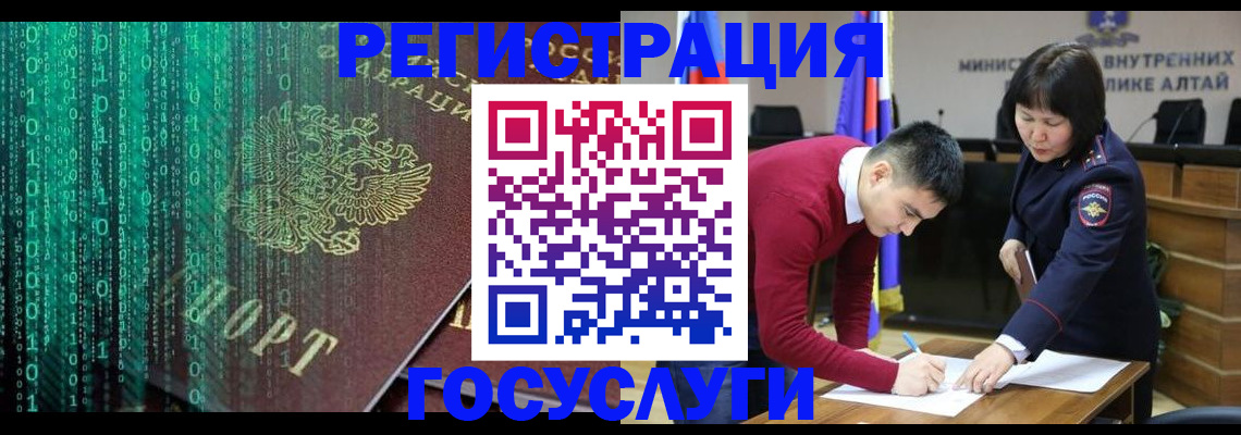 прописка 2025 в Богородицке