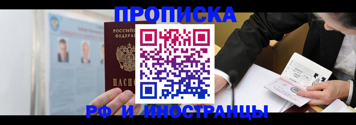 временная регистрация госуслуги в Богородицке